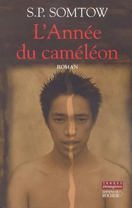 L'Année du caméléon
