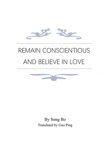  Song Bo - Remain Conscientious and Believe in Love.