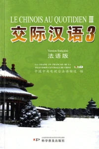Le chinois au quotidien
