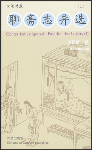 Song ling Pu - Contes fantastiques du Pavillon des Loisirs - Volumes 1, 2 et 3.