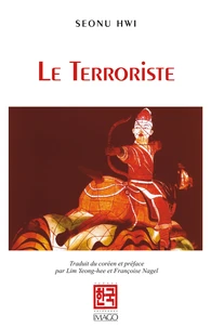 Le Terroriste et autres nouvelles