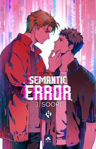 Semantic Error Tome 4