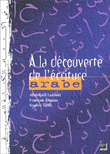 Sophie Tardy et Abdeljalil Laamiri - A la découverte de l'écriture arabe - La beauté est dans la langue. 1 CD audio
