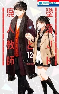 Téléchargez les livres en espagnol pdf Le Jeu de la mort Tome 12 9782413080367