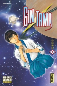 Gin Tama Tome 2