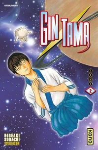 Gin Tama Tome 2
