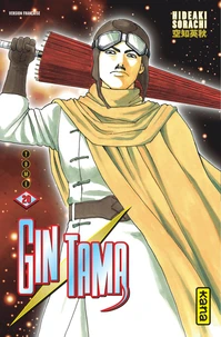 Gin Tama Tome 20