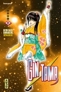 Gin Tama Tome 21
