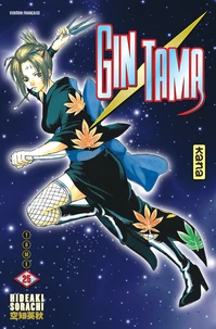 Gin Tama Tome 25