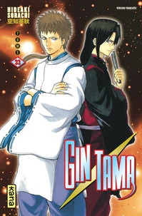Gin Tama Tome 33