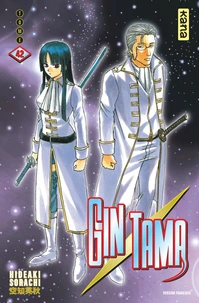 Gin Tama Tome 42