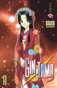 Gin Tama Tome 44