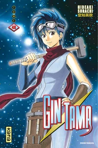 Gin Tama Tome 48
