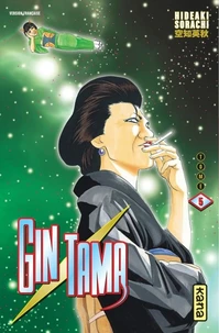 Gin Tama Tome 5