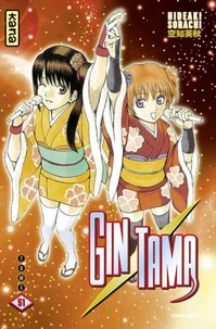 Gin Tama Tome 51
