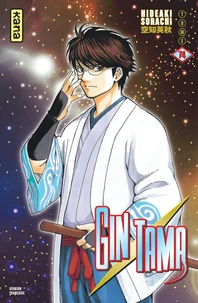 Gin Tama Tome 74