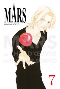 Mars Perfect Edition T07