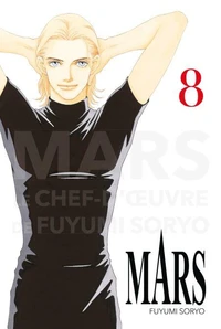 Mars Perfect Edition T08