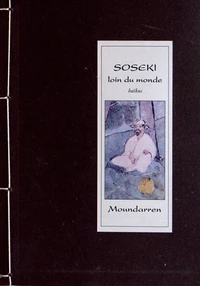 Loin du monde