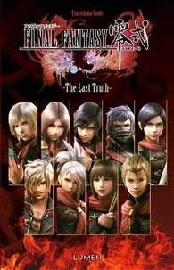 Final Fantasy Type 0