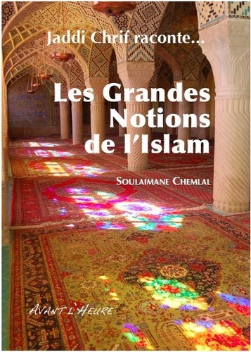 Soulaimane Chemlal - Jaddi Chrif raconte les grandes notions de l'Islam.