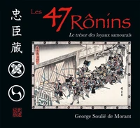 Les 47 Ronins