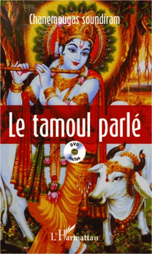 Soundiram Chanemougas - Le tamoul parlé. 1 DVD