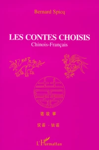 Les contes choisis chinois-français