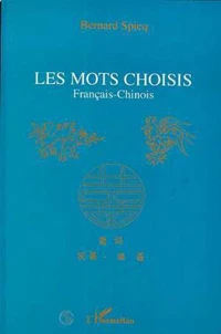 Les mots choisis