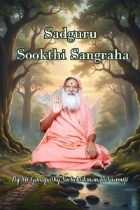 Sadguru Sookti Sangraha