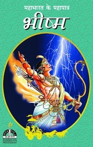  Sri Hari - भीष्म - Epic Characters of Mahabharatha.