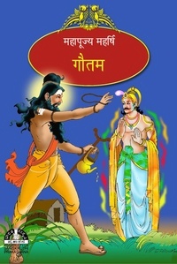  Sri Hari - गौतम - Maharshis of Ancient India (Hindi).