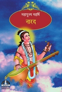  Sri Hari - नारद - Maharshis of Ancient India (Hindi).