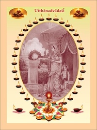  Sri Sri Rangapriya Sri Srih - Utthānadvādaśī - Yogic &amp; Vedic Heritage FESTIVALS OF BHARATA.