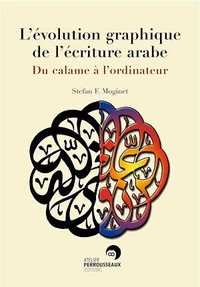 Du calame à l'ordinateur