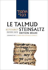 Le Talmud Steinsaltz T16 - Ketoubot 1