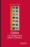 Stéphanie Balme - Chine, les visages de la justice ordinaire - Entre faits et droit.