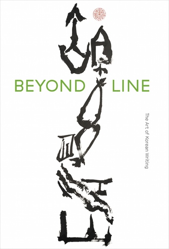 Stephen Little - Beyond line - The art of korean writing.