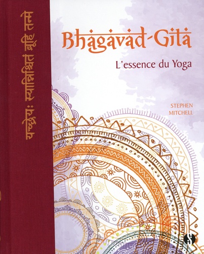 Bhagavad-Gita. L'essence du yoga