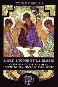 L'art, l'icône et la Russie : Documents russes sur l'art et l'icône du XVIe siècle au XVIIIe siècle