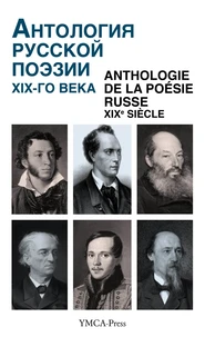 Anthologie de la poésie russe XIXe siècle