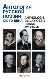 Anthologie de la poésie russe