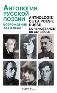 Anthologie de la poésie russe