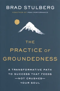 The Practice of Groundedness