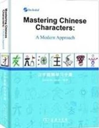 Mastering chinese characters: modern approach