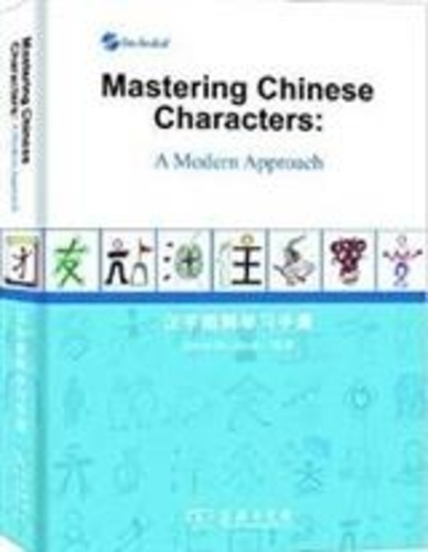 Su liqun David - Mastering chinese characters: modern approach.