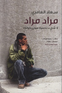 Suad Amiry - Murad, Murad : La Shay Takhsaroh Sowa Hayatok - Edition langue arabe.