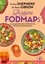 Le régime FODMAPs