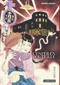 Suehiro Maruo - L'enfer en bouteille.