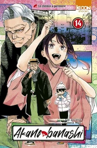 Akane-banashi Tome 14
